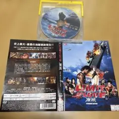 LIMIT OF LOVE 海猿 スタンダード・エディション('06フジテレビ