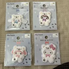 ワッペン　サンリオパイル　4つセット