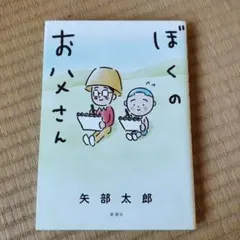 Item thumbnail for item c00a2dd8-f72c-418a-b88d-cc6a6f29580b