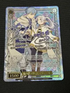 旅の絆　フリーレン&ヒンメル　SSP 旅の絆 フリーレン&ヒンメル SSP - メルカリ