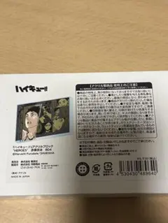 ハイキュー アクリルブロック 牛島若利 HEROES BD3 - メルカリ ハイキューアクリルブロック牛島若利HEROES BD3