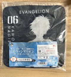 エヴァンゲリオン　一番くじ　ハンドタオル