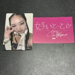 fpgeeks様 リクエスト 2点 まとめ商品