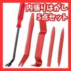 Item thumbnail for item c74d5797-7505-48ff-bffc-507e3b9531f6