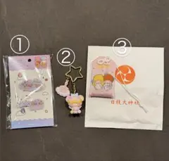 【新品未使用】キキ&ララ3点セット（キーホルダー・ヘアクリップ・お守り）