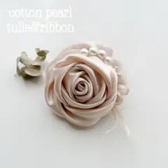 【コットンパール＆チュール付き 】布コサージュ★薔薇コサージュフリルチュール