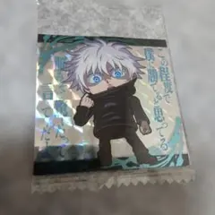 呪術廻戦　シールウエハース　LOG.3 SR 渋谷事変　スーパーレア　五条悟