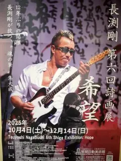 Item thumbnail for item 68ce5553-4d48-4093-8c24-70110eca10c0