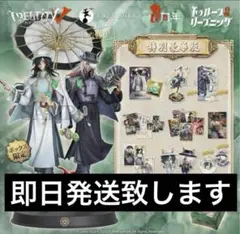 2025年最新】納棺師 オフライン コード未使用の人気アイテム