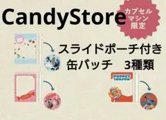 Item thumbnail for item eea13dad-e3a1-4b3a-8ec7-d345ea92e4de