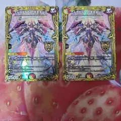 2025年最新】アルカディアスモモキング bの人気アイテム - メルカリ