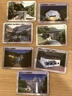 2025年最新】発電所カードの人気アイテム - メルカリ