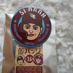 Item thumbnail for item bec5c2bf-d000-4384-b22e-d38d81f133d8