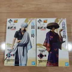 一番くじ 銀魂展 B賞 銀時 C賞晋助 フィギュアとおまけ付き