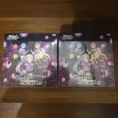 未開封 ヴァイスシュヴァルツ ウマ娘 シンデレラグレイ 2BOXセット