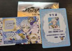 ☆プリパラ アイカツ 映画 特典 紫京院ひびき☆