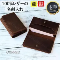 No.452 名刺 カード 本革 レザー 大容量 財布 小銭入れ 小物入れのサムネイル