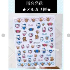 2点目以降100円引き‼️キティちゃん★ネイルシール★サンリオ★１枚
