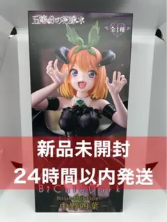 山様 リクエスト 2点 まとめ商品