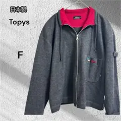 【大幅値下げ】 トピーズジャケット ウール100 日本製 F 赤