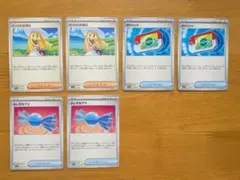 ポケカ　リーリエの決心、ポケパッドなど　汎用カード　セット