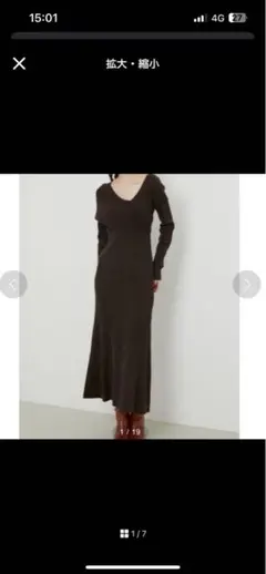 riendaワンショルアシンメトリーニットワンピース