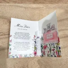 クリスチャンディオール ミス ディオール ブルーミング ブーケ EDT SP …