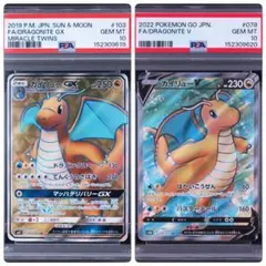 PSA10】カイリューGX SR SM6a ドラゴンストーム 056/053 - メルカリ