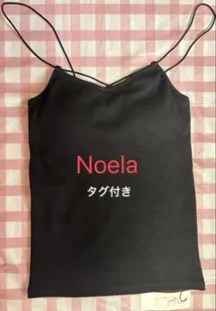 【未使用】Noela ブラック キャミソール FREEサイズ タグ付きのサムネイル