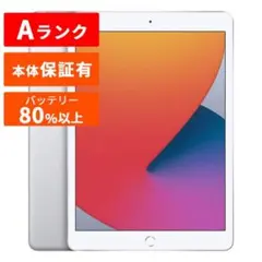 ☆早い者勝ち【美品・バッテリー良好】iPad第6世代 Wi-Fiモデル 32GB