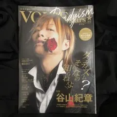 2026年最新】谷山紀章の人気アイテム - メルカリ