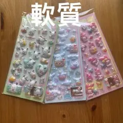 3枚 セット キャラクターシール うきだし りったい ぷくぷく シール 送料无料