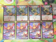 バリバリケドケド 1枚 虹ホイル - メルカリ