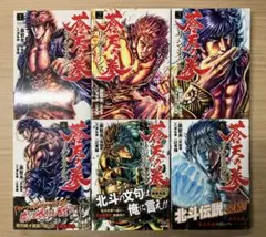 蒼天の拳 regenesis 全巻セット DVD - メルカリ