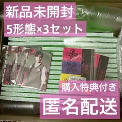 2026年最新】txt アルバム 未開封の人気アイテム - メルカリ