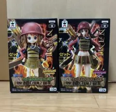 ワンピース　film Z ナミ　フィギュア　内袋未開封　2個セット