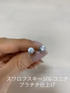 g*6様 ［お値下げ］ピアス スワロフスキージルコニア プラチナ仕上げ