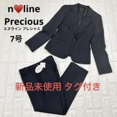 エヌライン プレシャス　セットアップ　洗えるストレッチ チェック パンツスーツ
