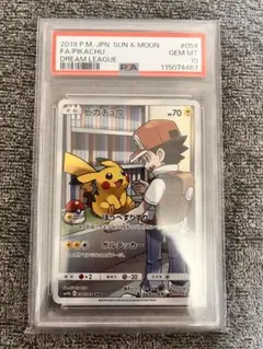 2025年最新】ピカチュウchr psa10 ドリームリーグの人気アイテム