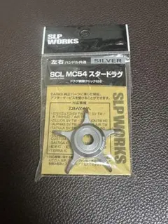 TOY様 リクエスト 2点 まとめ商品