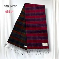 超希少 高品質 未使用 カシミヤ混 チェック ストール　マフラー D-YN-1