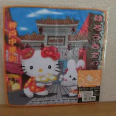 ハローキティ 2004年 タオル美術館 今治 ご当地 ミニタオル ハンカチ