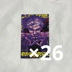 100名限定】呪術廻戦 モジュロ2巻ぜブラック特典 アクリルキーホルダー