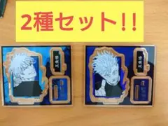 五条悟セット　呪術廻戦アクリルフィギュアコレクション第3弾　2個セット