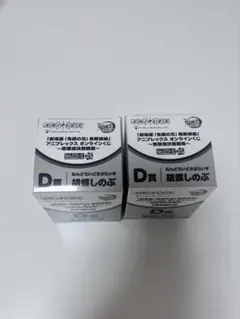 鬼滅の刃　アニプレックスオンラインくじ