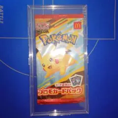 2026年最新】ポケモンカード マクドナルド 未開封の人気アイテム