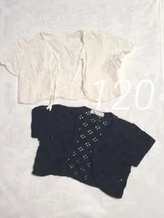 カーディガン 2枚セット ブランシェス 120