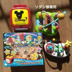 Disney おやすみホームシアター プーさんのおもちゃ、ミッキーの歌のハンドル