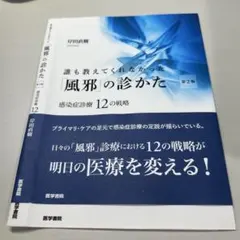 Item thumbnail for item c414c1ea-f108-4e45-b715-8118743f64ce