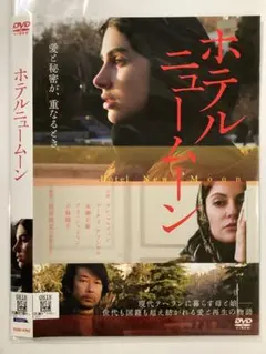 Item thumbnail for item 480b94d3-a4f8-4d47-9d59-e958c20d3249